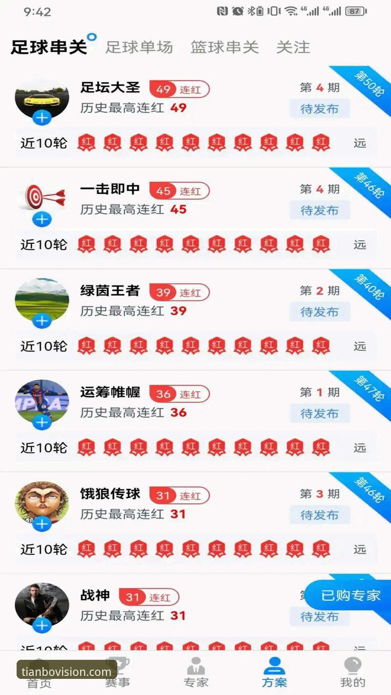 天博体育官网电竞数据平台v2.0.8版本实测：独家电竞数据如何重塑赛事分析格局